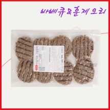 리얼직화그릴함박(80gx8입) 640g