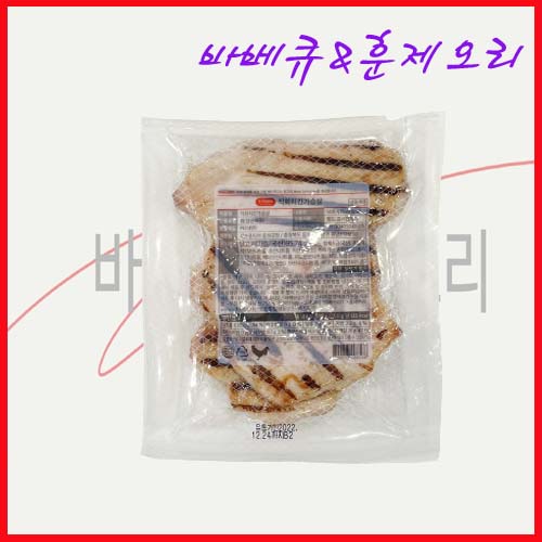 직화 치킨가슴살 500