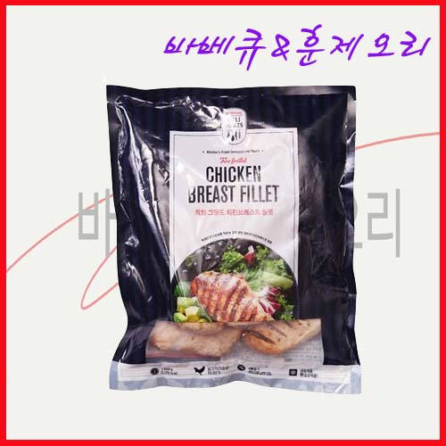 직화그릴드치킨브레스트필렛 1000g