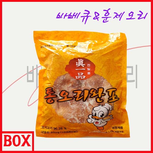 진일품통오리완포 900g(수입훈제오리) 10팩(1팩당원)
