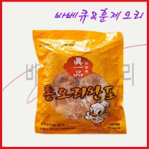 진일품통오리완포 900g(수입훈제오리)