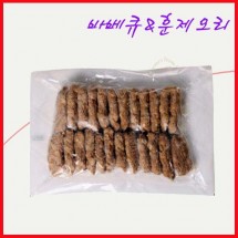 에쓰푸드 포크링크 840g