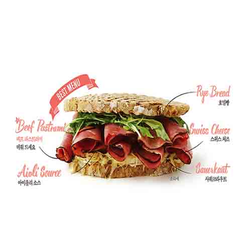비프파스트라미240g(20팩)(1팩당10,700원)