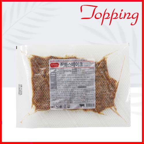 에쓰푸드 직화스테이크500