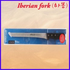 하몽 나이프(하몽칼)