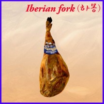 이베리코 햄 세보 (하몽 세보 약8kg)24개월 숙성(몬테사노하몽)