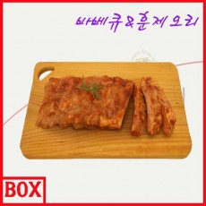 바베큐백립DY450g 16팩(1팩당11,687원) - 당일발송