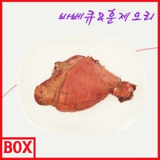 슈바인학센(약13~14팩)냉동(1팩당원)