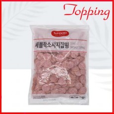 에쓰푸드 세블락소시지탑핑(슬라이스)1kg
