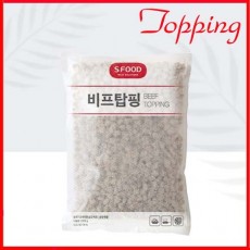 에쓰푸드 비프탑핑1kg