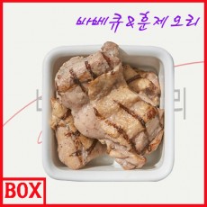 에쓰푸드 그릴드치킨싸이스테이크 1kg(8팩1팩당20,375원)